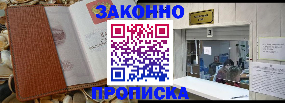 регистрация для школы в Карасуке