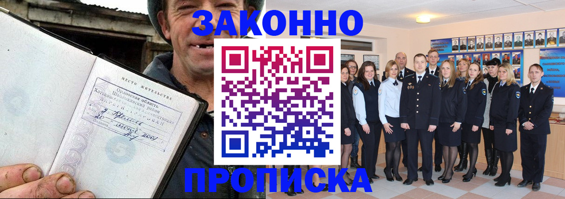 пропишу в квартире в Карасуке